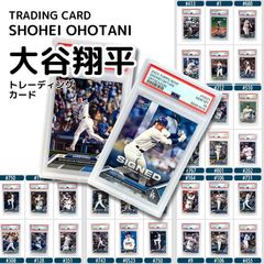 【レア】大谷翔平 トレーディングカード PSA10 鑑定済トレカドジャース 野球