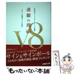 2023年最新】ザメディアジョンの人気アイテム - メルカリ