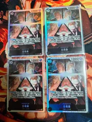 五老星【SR】OP13-082　4枚セット