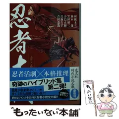 2024年最新】吉田正樹の人気アイテム - メルカリ