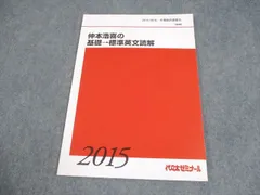 2025年最新】仲本浩喜の人気アイテム - メルカリ