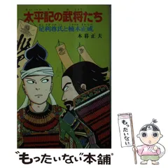 2025年最新】堀田あきおの人気アイテム - メルカリ