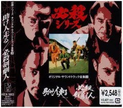 Amazon.co.jp: 必殺剣劇人 DVD-BOX : 近藤正臣, 田中健, 工藤