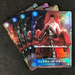 ★ワンピースカードゲーム ROMANCE DAWN OP01/070P パラレル)ジュラキュール・ミホーク SR 4枚セット