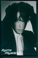 Man 宮舘涼太 チケット風カード RAYS SnowMan】【RAYS】【宮舘涼太】チケット風カード - メルカリ