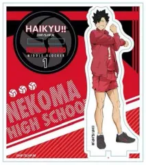 【中古】アクリルスタンド・アクリルパネル 黒尾鉄朗 アクリルフィギュア 「ハイキュー!!」