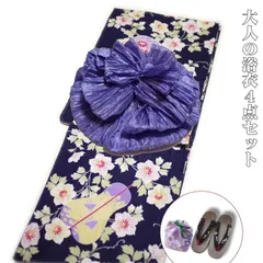 夏着物 浴衣 うちわに花柄模様 具墨色 しつけ糸 K-3881 K-3888