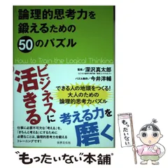 2026年最新】場合の数・確率の解法研究の人気アイテム - メルカリ
