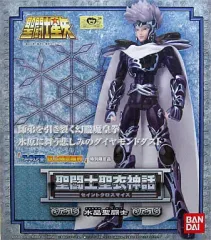 聖闘士星矢 水晶聖闘士 クリスタル聖闘士 セル画 オマケ付き Amazon.co.jp: バンダイ(BANDAI) 聖闘士聖衣神話 水晶聖闘士