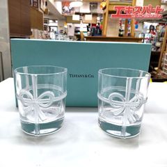 TIFFANY　ティファニー　ボウグラス2個セット　未使用　湘南台店