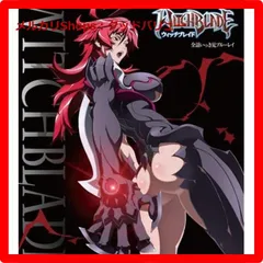 2025年最新】ウィッチブレイド blu-rayの人気アイテム - メルカリ