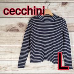 美品 cecchini チェッキーニ トップス カットソー Tシャツ 長袖 レディース ボーダー 縞模様 横縞 L Lサイズ 紺 コン ネイビー 茶色 ブラウン(5812 bbb250)