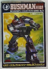 2026年最新】タカラ ビギナーズコレクションシリーズの人気アイテム