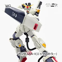 ガンプラ　完成品　主役機17体セット　ジャンク オプションパーツセット ガンプラ 17 (バインダーガン
