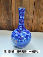 庫山窯　陶器製鉢＆小皿5枚セット　新品▪未使用 ✨美品✨前畑陶器 庫山窯 中鉢揃 5個セット - メルカリ