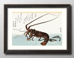 2025年最新】伊勢海老 額の人気アイテム - メルカリ