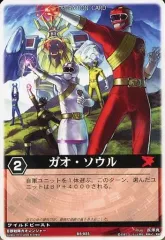 2025年最新】ガオレンジャーズの人気アイテム - メルカリ