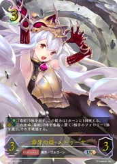 Amazon.co.jp: シャドウバースエボルヴ メデューサ UR ur PSA10