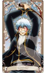 【中古】キャラカード 28.坂田銀時 「銀魂. アルカナカードコレクション」