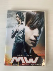 DVD MW ムウ XYZ424AA175