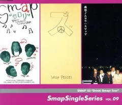 2023年最新】smap single seriesの人気アイテム - メルカリ