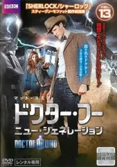 2025年最新】ドクターフー dvdの人気アイテム - メルカリ