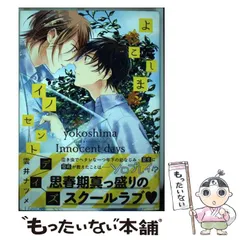2025年最新】雲井ナツメの人気アイテム - メルカリ 