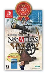 ARTDINK BEST CHOICE　ネオアトラス1469 ガイドブックパック -Switch(中古品)