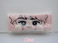 Snow Man 佐久間大介 Dome Tour 2024 Rays ヘアバンド すのチルぶら下がらないシリーズ(ヘアバンドver.) 未開封