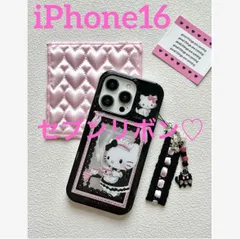 iPhone16 携帯ケース　スマートフォンケース　スマホケース　サンリオ　ハローキティ　キティーちゃん　携帯ストラップ付き♡ ブラック×ピンク　モノトーンケース　かわいい♡
