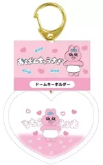 【中古】雑貨 ピンク ドームキーホルダー 「おぱんちゅうさぎ」