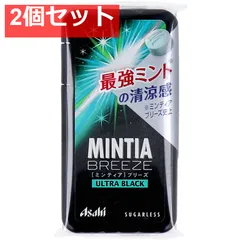 ミンティアブリーズ ウルトラブラック 30粒入 2個セット まとめ売りのサムネイル