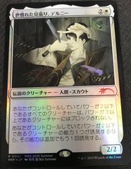 ヴァンガード ライブリーブレス・ドラゴン FR 4枚セット - メルカリ