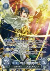 【中古】TCGファイアーエムブレム0 B10-087SR[SR]：金翼の王子 アルフォンス