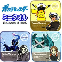 【単品販売】ミニタオル ポケモン トレーナー 訳アリ ポケットモンスター キャラクター ハンカチ タオルハンカチ プチタオル