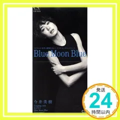 2026年最新】今井美樹グッズの人気アイテム - メルカリ
