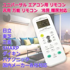 2024年最新】三菱 Mitsubishi Electric 純正エアコン用リモコン NP102  M215V3426[M215V3426]の人気アイテム - メルカリ