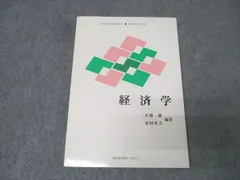 2026年最新】慶應通信 テキストの人気アイテム - メルカリ