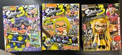 任天堂 - スプラトゥーン3　金のスプラシューターコロコロ10月号 10個セット コロコロコミック10月号ふろくは、スプラトゥーン3 フィギュア