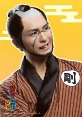 [중고] 생사진(남성) 이와사키 마고(剛林森男)/버스트 업·의상 갈색·검정·얼굴 오른쪽 방향·배경 노란색·캐릭터 샷/Patch stage vol.9 무대[이소베 이소베 에이 이야기~우키는 힘들어~텐하루판] 개인 부로마도