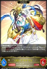 満月の女神 ツクヨミ デッキ 半月の女神 ツクヨミ CEO アマテラス 満月の女神 ツクヨミ デッキ 半月の女神 ツクヨミ CEO