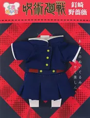 【中古】ぬいぐるみ 釘崎野薔薇 くまめいと ミニチュア衣装 「呪術廻戦」