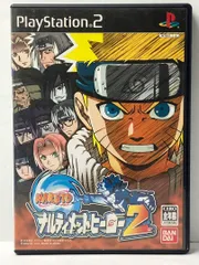 NARUTO ナルティメットヒーロー2 PS2