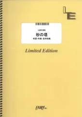 2025年最新】バンドスコア THE YELLOW MONKEYの人気アイテム