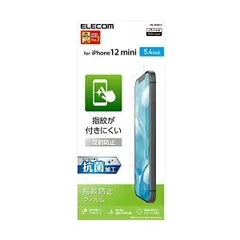 エレコム iPhone 12 mini フィルム 指紋がつきにくい 反射防止 PM-A20AFLF (単品)