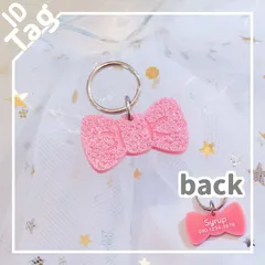 きらめくリボンの迷子札🎀アクリル製　ペットネームタグ　チャーム　全１０色　名入れ無料