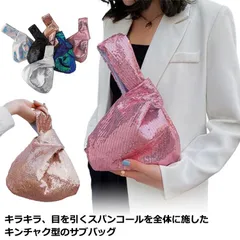 スパンコール バッグ ミニ トートバッグ レディース スパンコール 小さめ エコバック ミニバッグ マルシェバッグ 縦型 韓国 手提げ かばん 鞄 サブバッグ きらきら ハンドバッグ おしゃれ 無地 #goudoudou6709