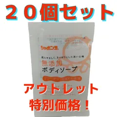 2024年最新】石鹸 無添加 釜炊きの人気アイテム - メルカリ