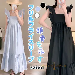 2025年最新】スクエアフリルワンピースの人気アイテム - メルカリ