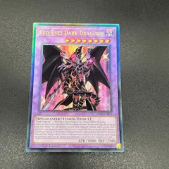 【ARS10】超魔導電撃土ドラグーンオブレッドアイズ レリーフ アルティメット ARS10】超魔導電撃土ドラグーンオブレッドアイズ レリーフ